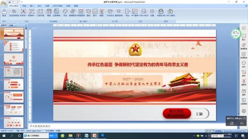 49fea14b7ec743e5a75018d52ec2a2c4.jpg