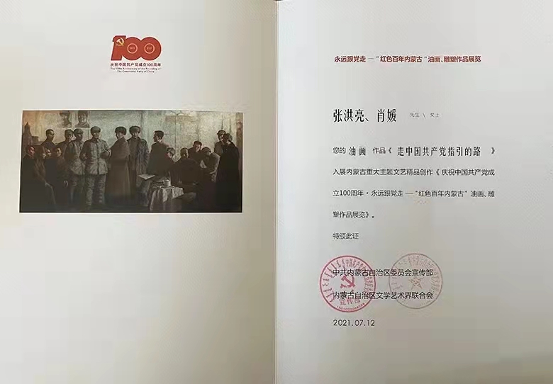 微信图片_20211202144624.jpg