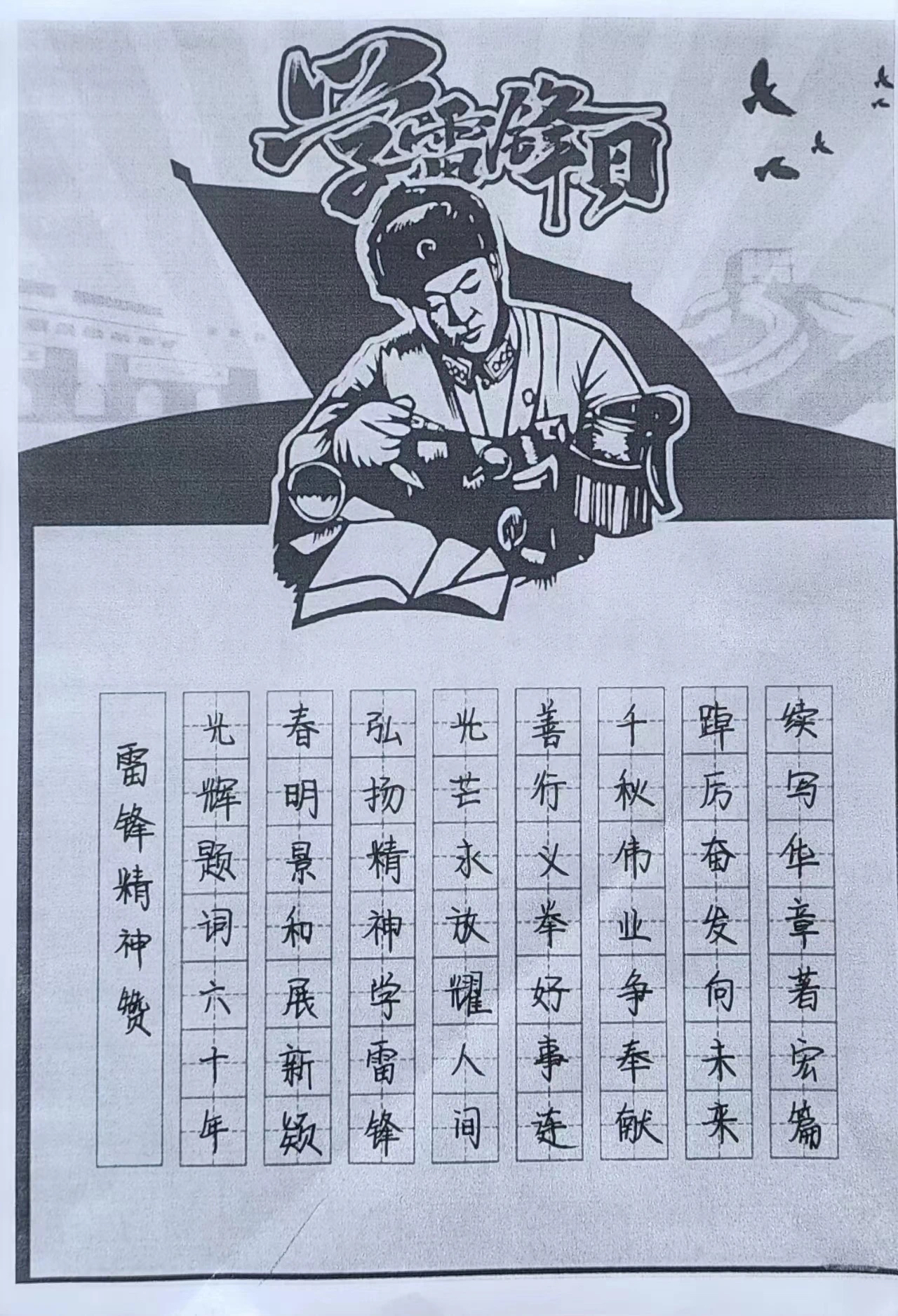 微信图片_20240327191947.jpg