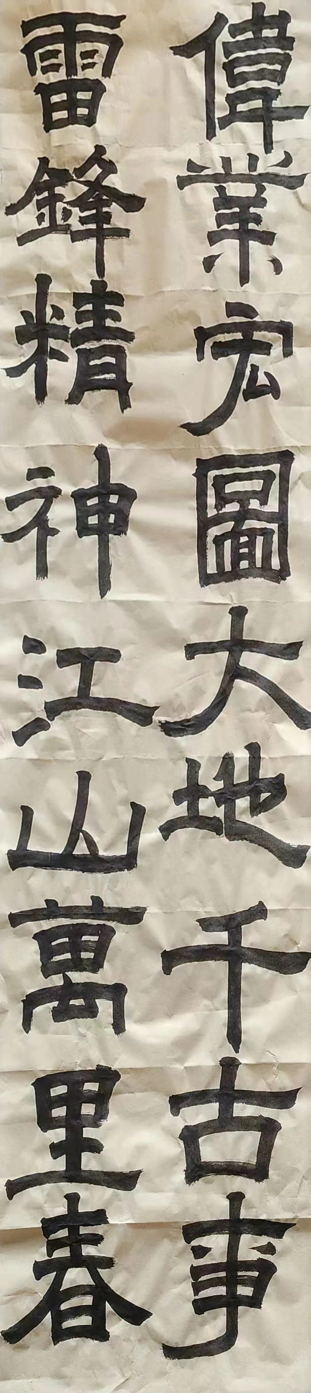 微信图片_20240327192740.jpg