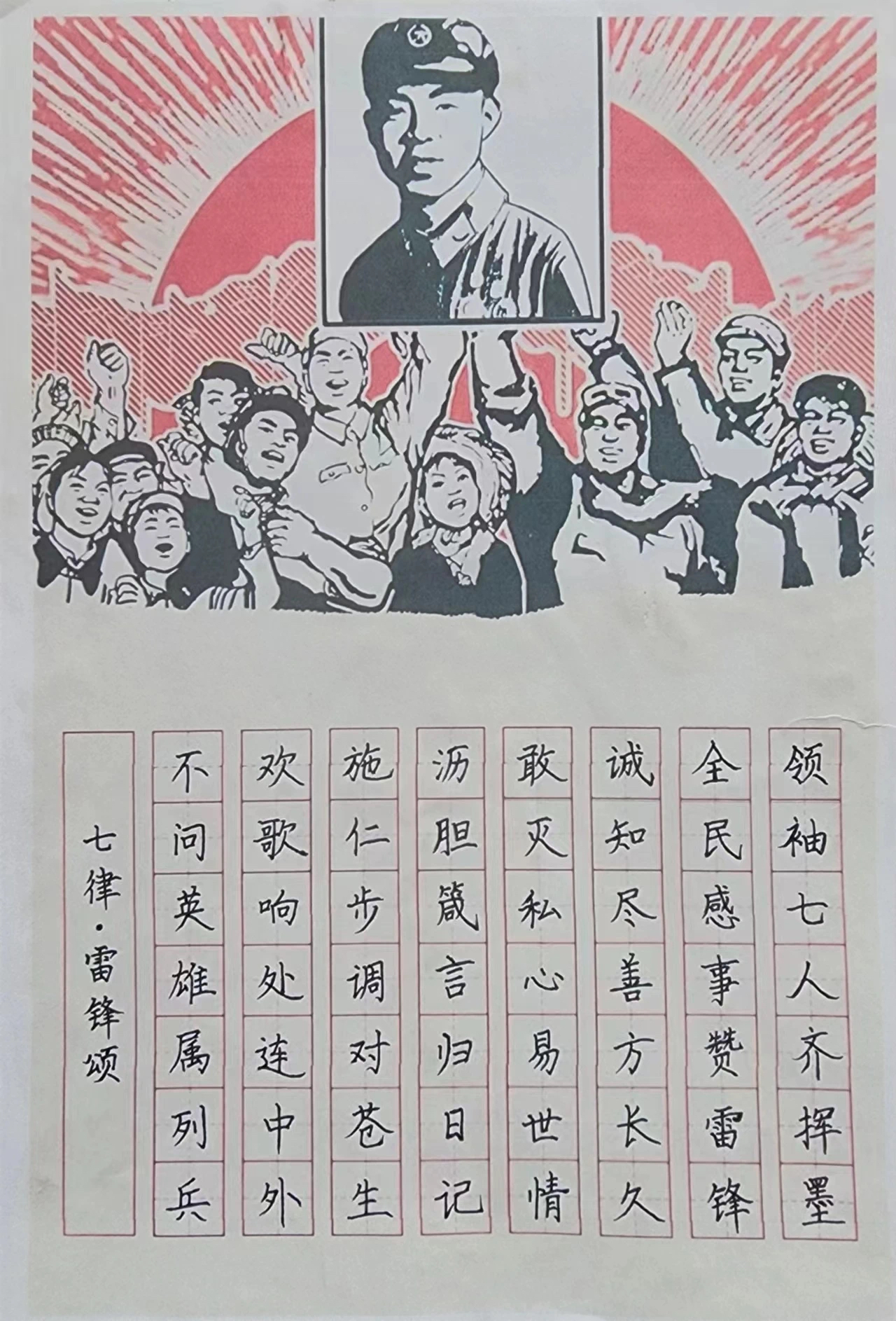 微信图片_20240327192124.jpg