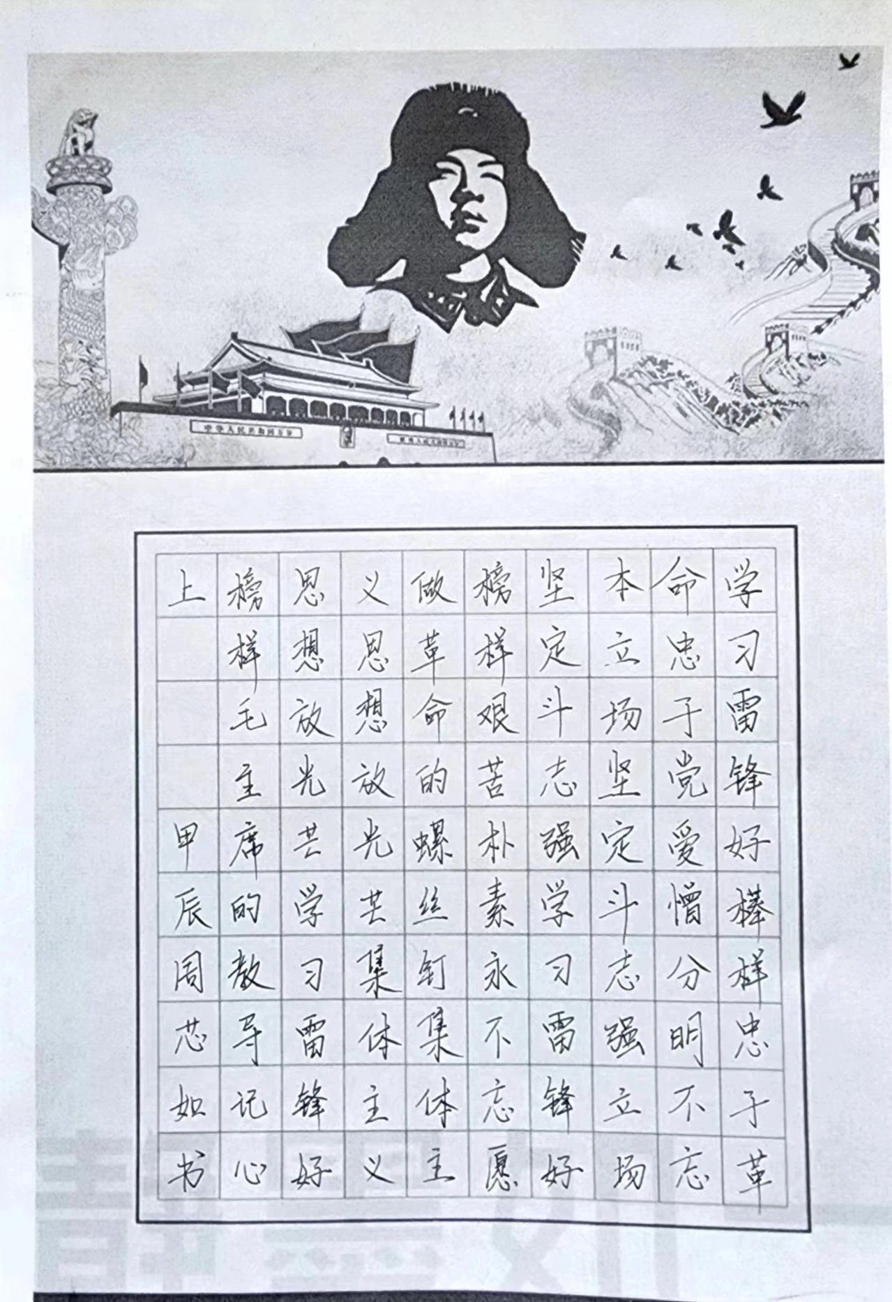 微信图片_20240327192048.jpg
