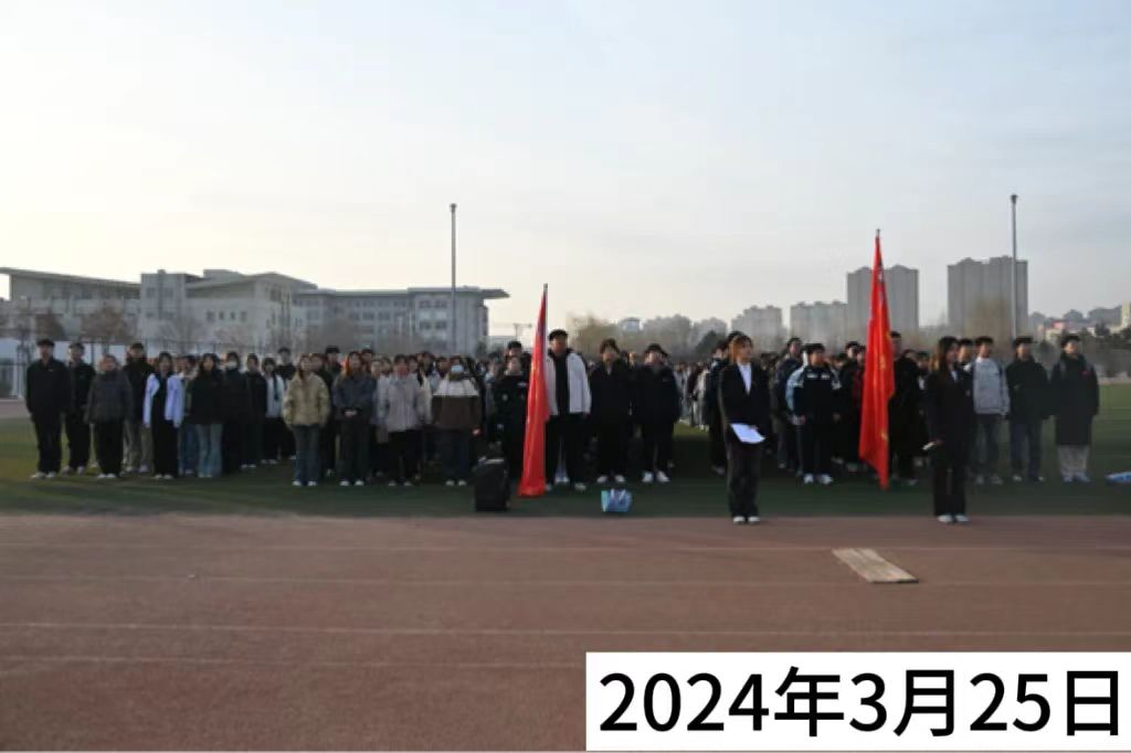 微信图片_20240331111646.jpg