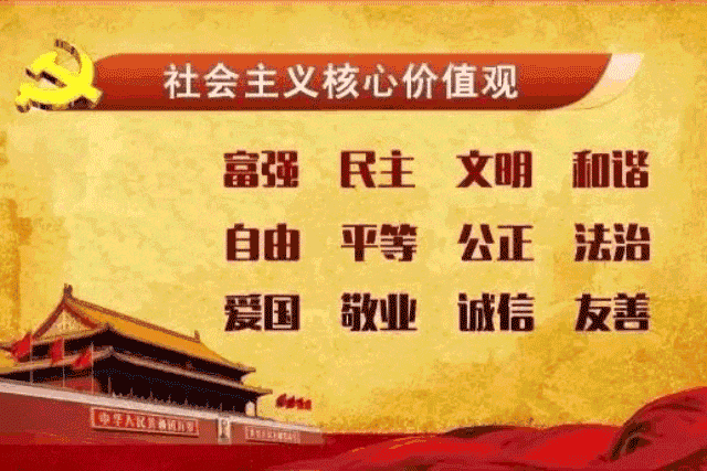 微信图片_20240413233843.gif