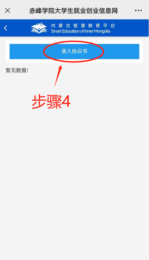 微信图片_20240410114607.png