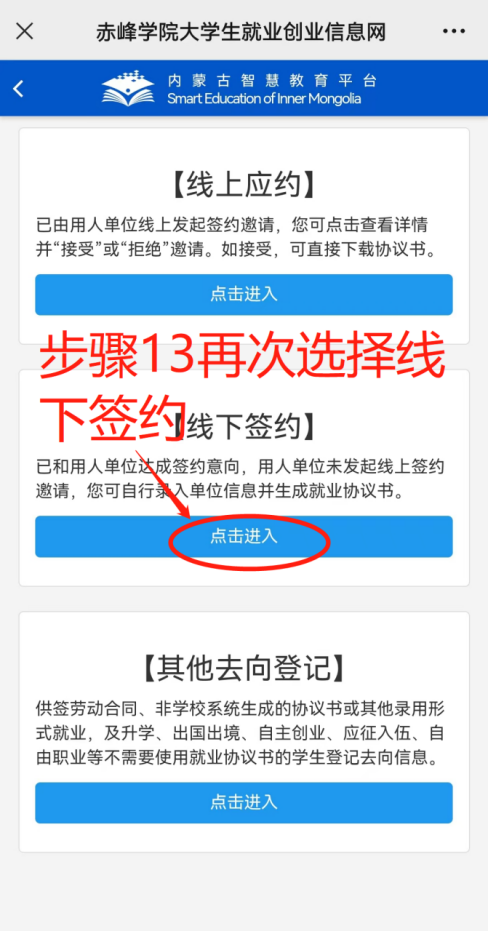 微信图片_20240410115833.png