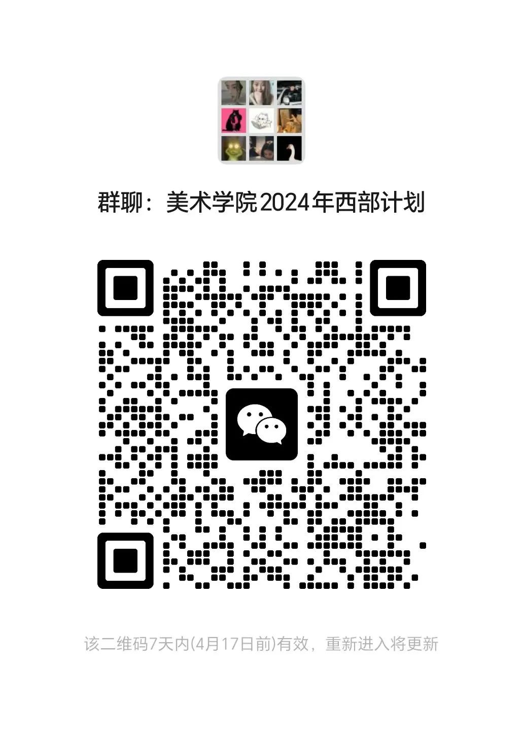 微信图片_20240410191229.jpg
