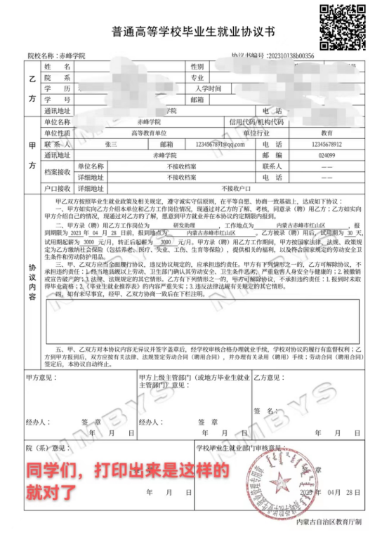 微信图片_20240410115424.png
