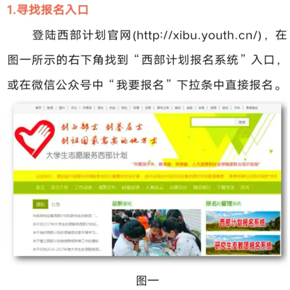 微信图片_20240410191141.png