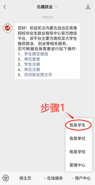 微信图片_20240410114214.png