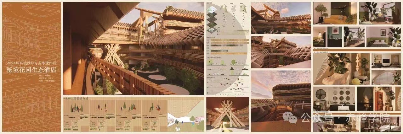 微信图片_20240515221313.jpg