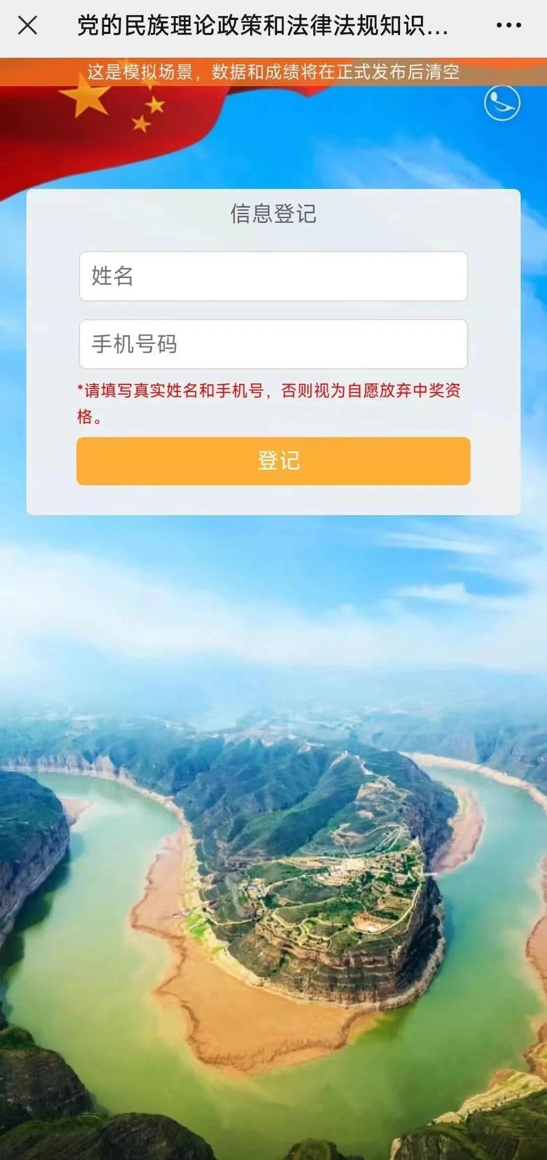 微信图片_20240529112042.jpg