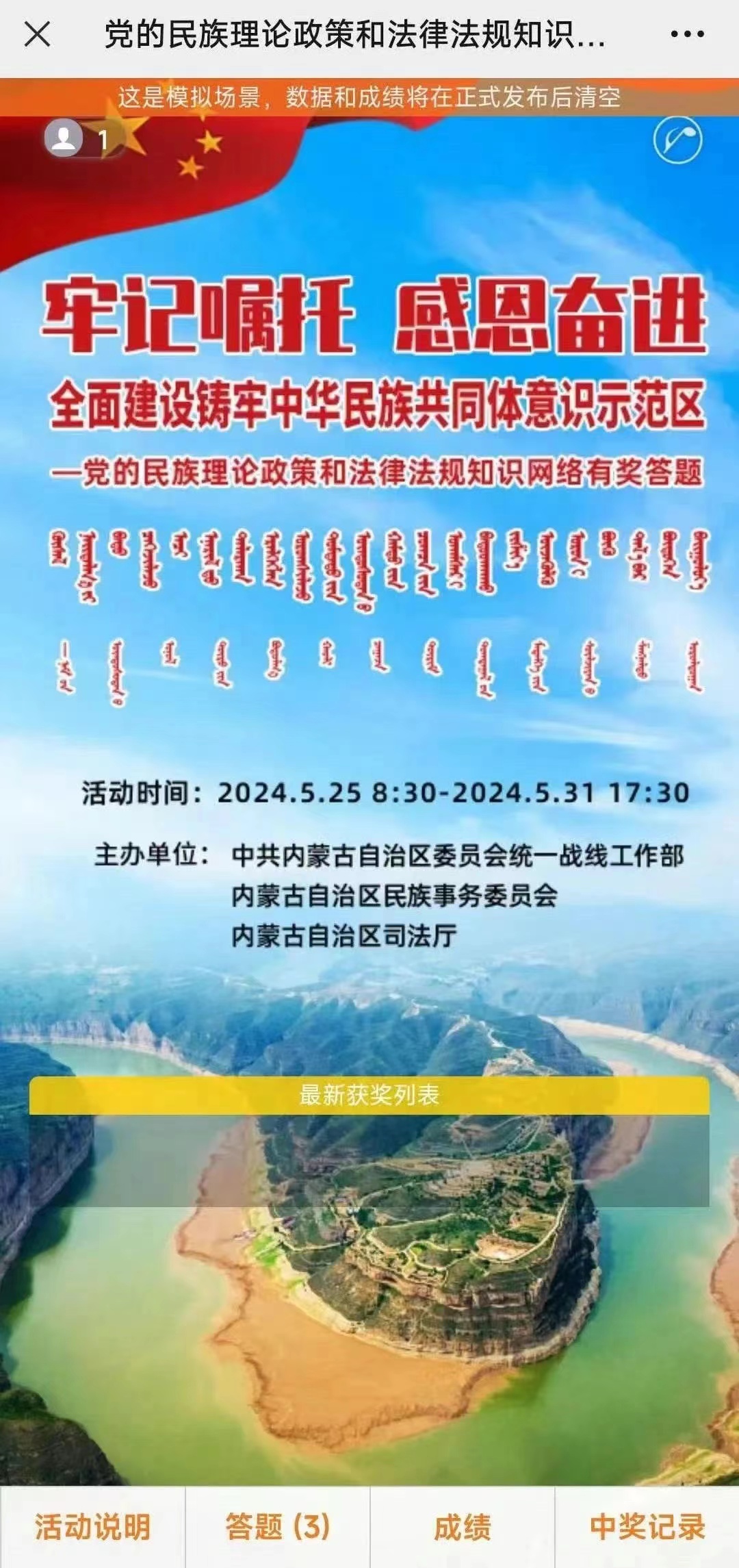 微信图片_20240529112038.jpg