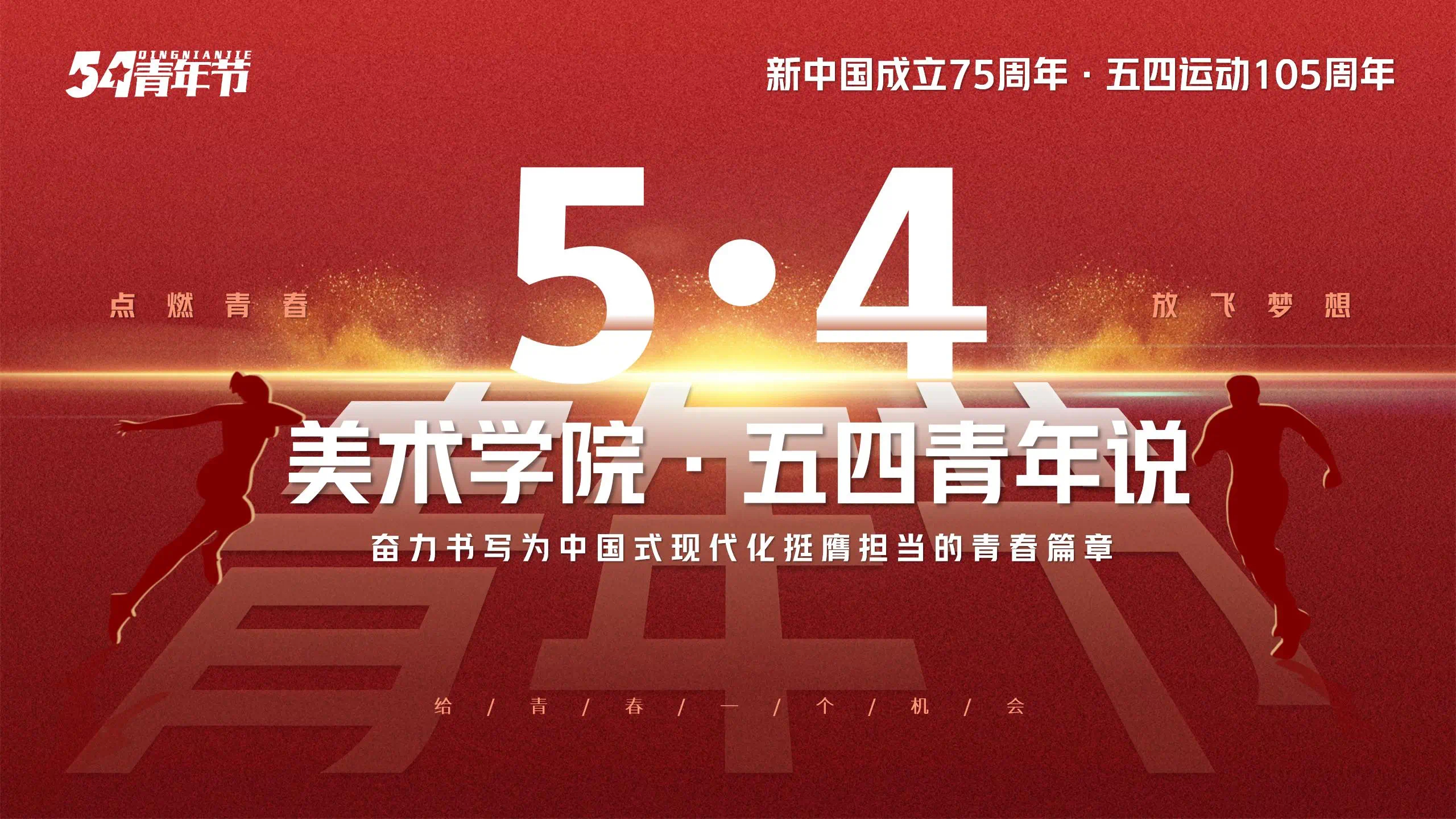 微信图片_20240505212104.jpg