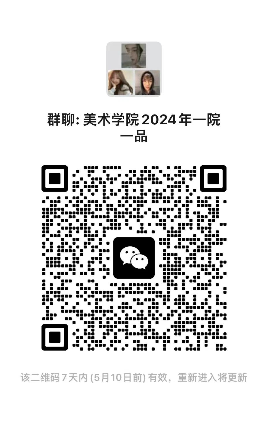 微信图片_20240503222058.jpg