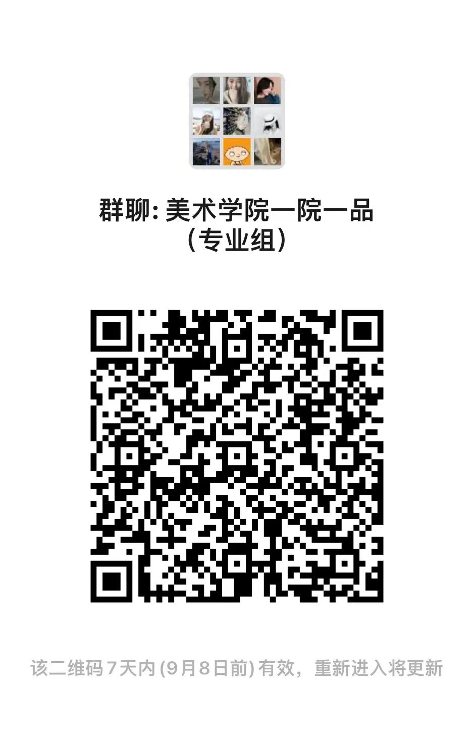 微信图片_20240903234400.jpg