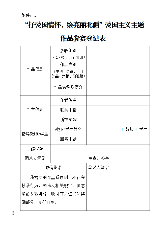 微信图片_20240903234357.png