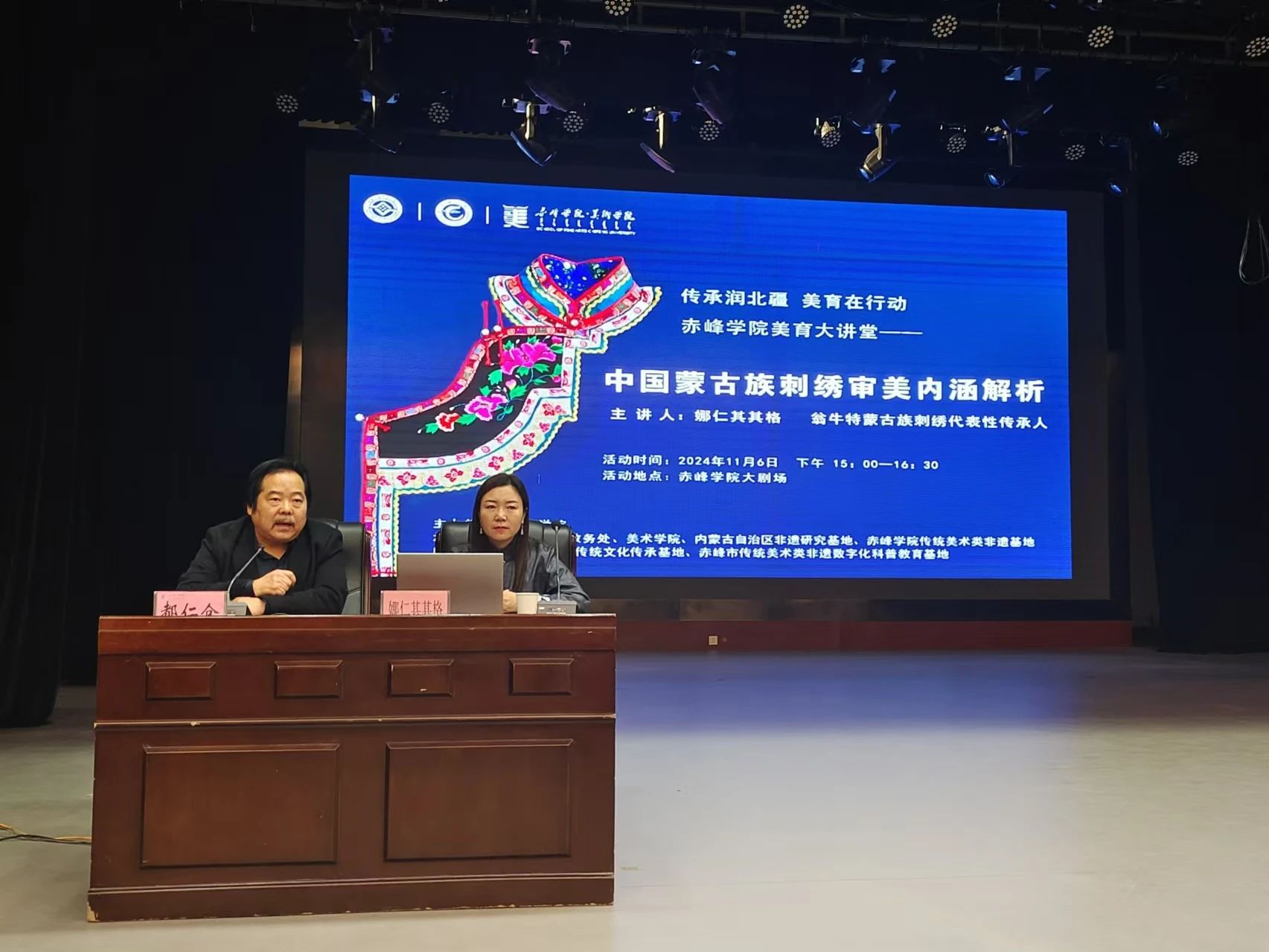 微信图片_20241211201512.jpg