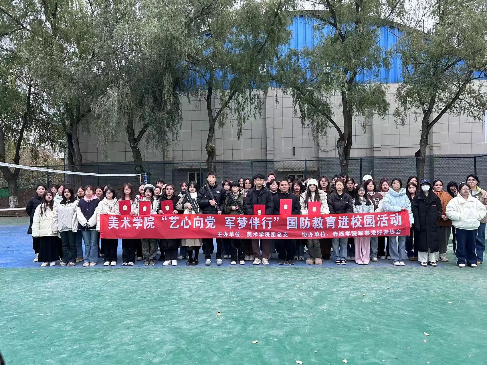 微信图片_20241202193353.jpg