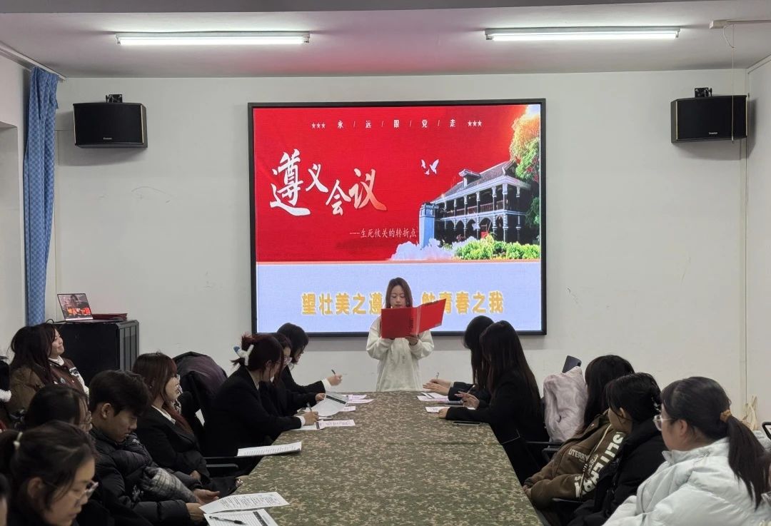 微信图片_20250109134353.jpg