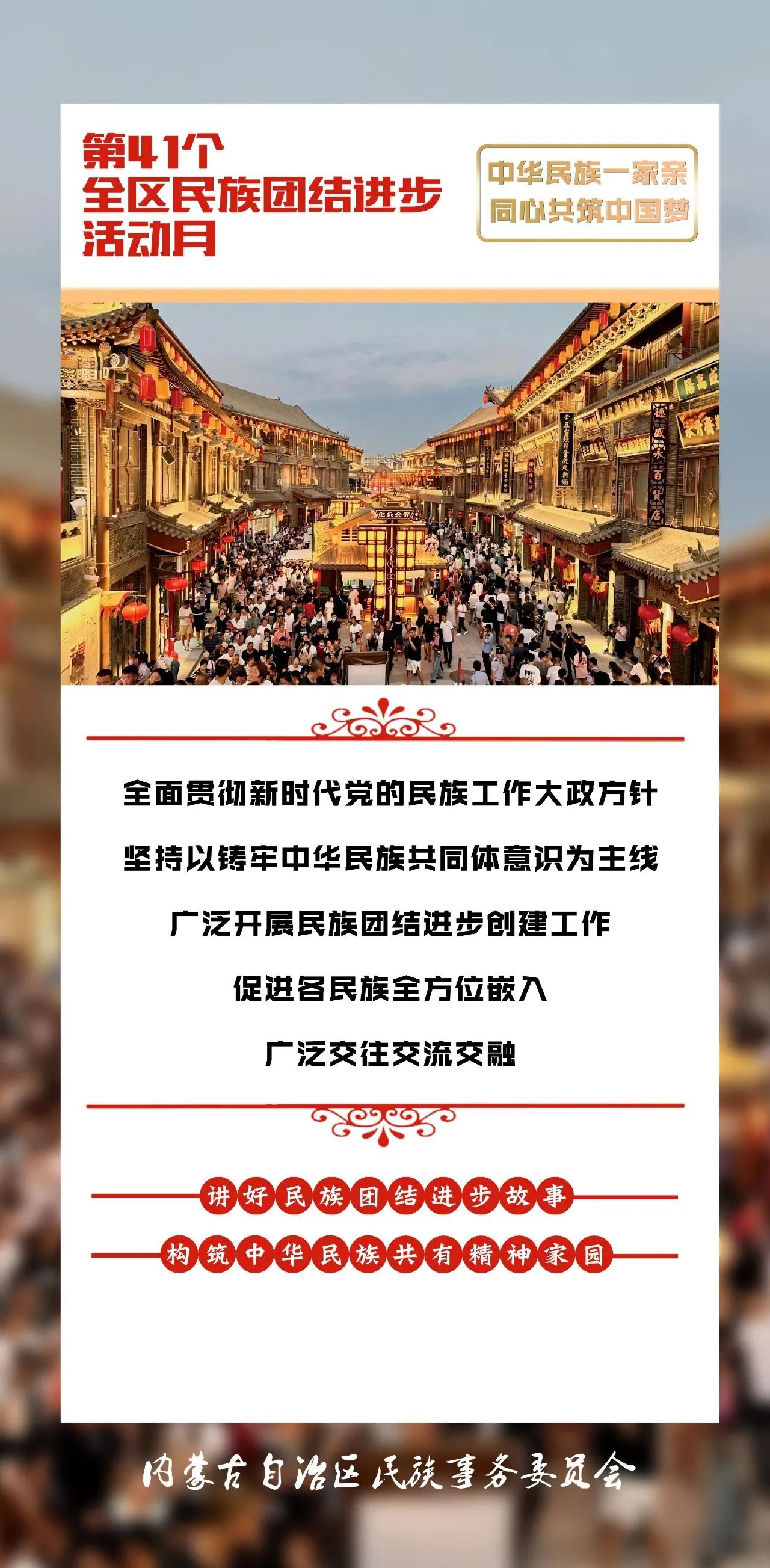 微信图片_20250316203953.jpg