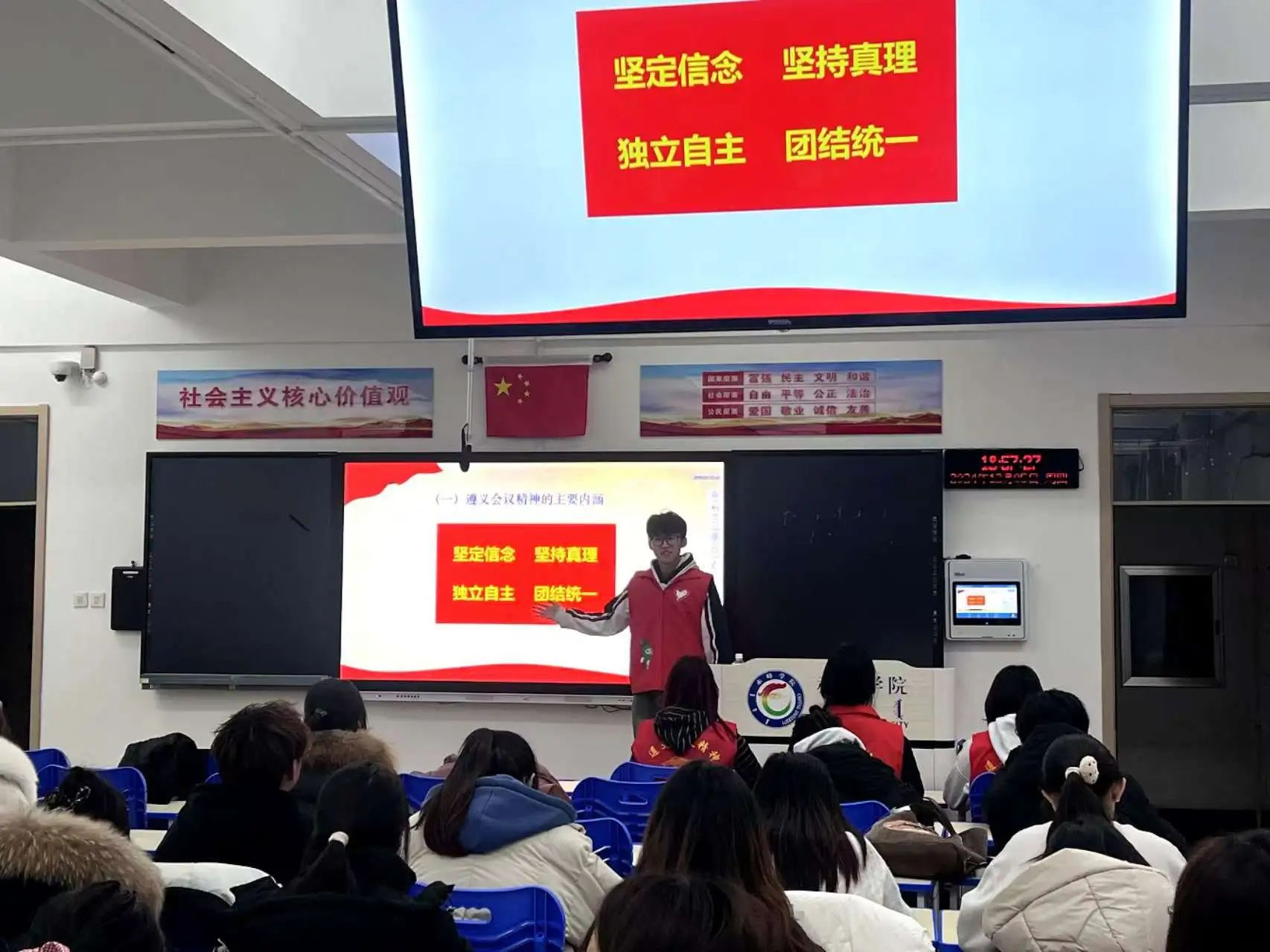微信图片_20250309183626.jpg