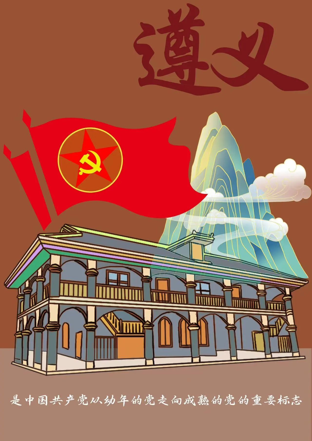 微信图片_20250304231854.jpg