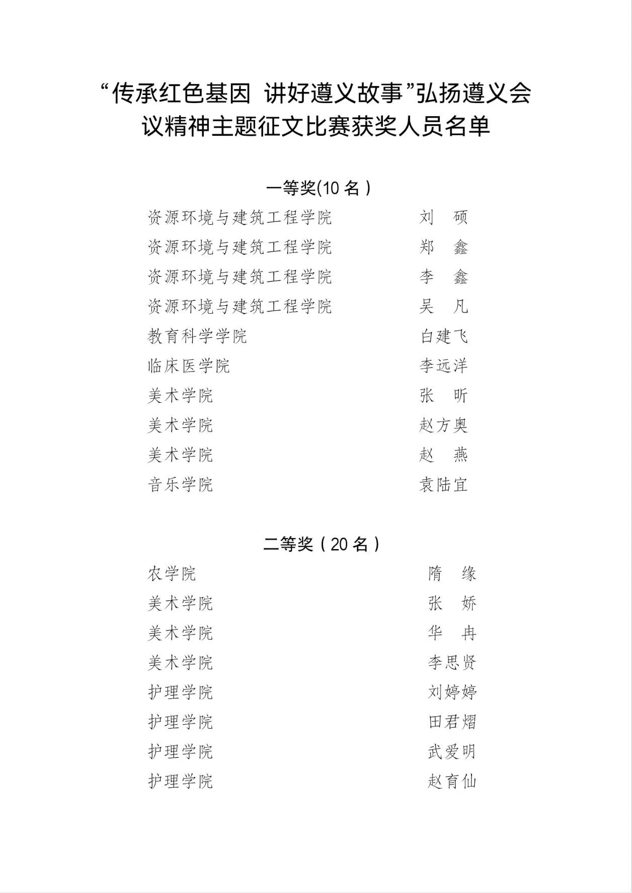 微信图片_20250309182615.jpg