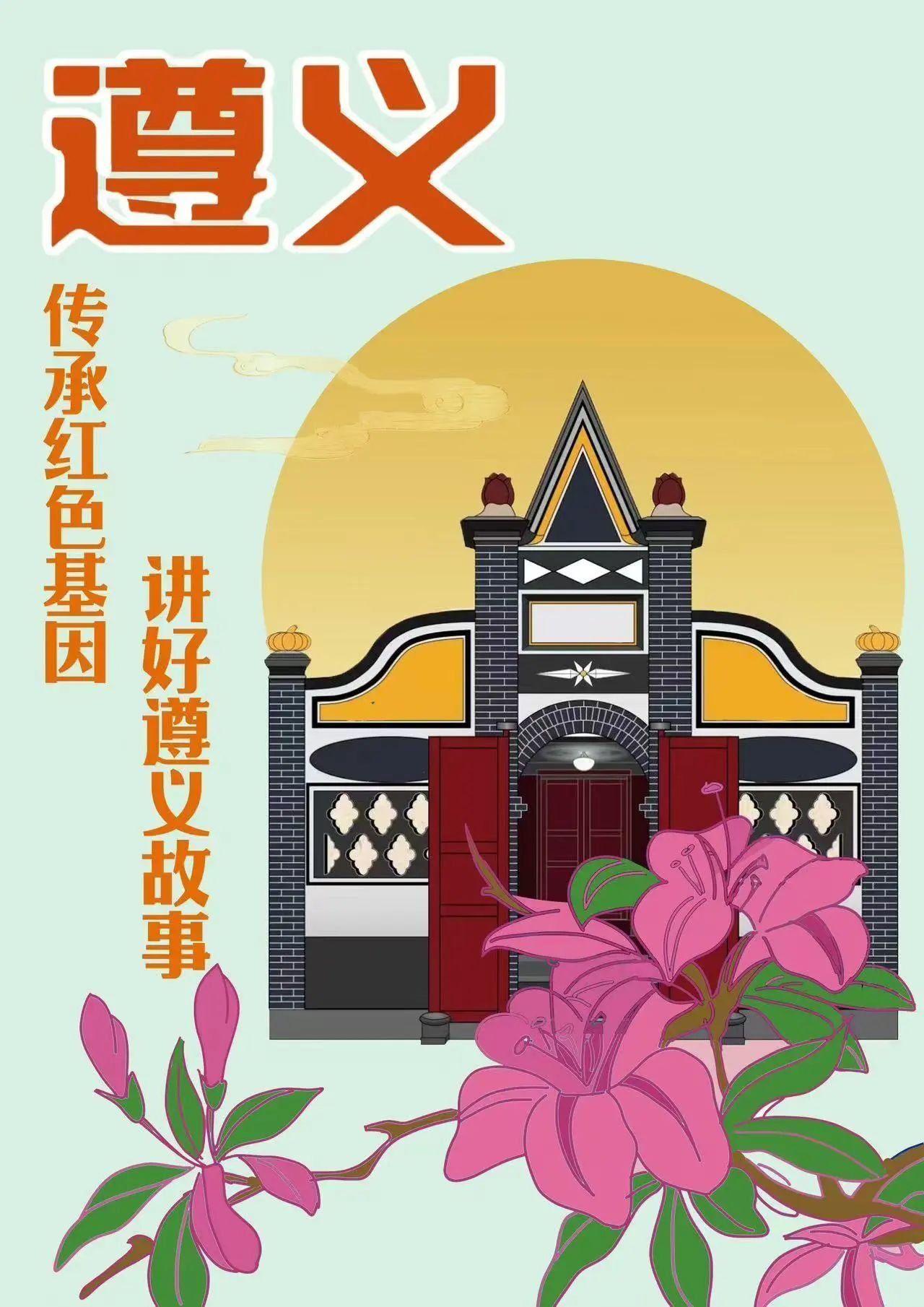 微信图片_20250309183652.jpg