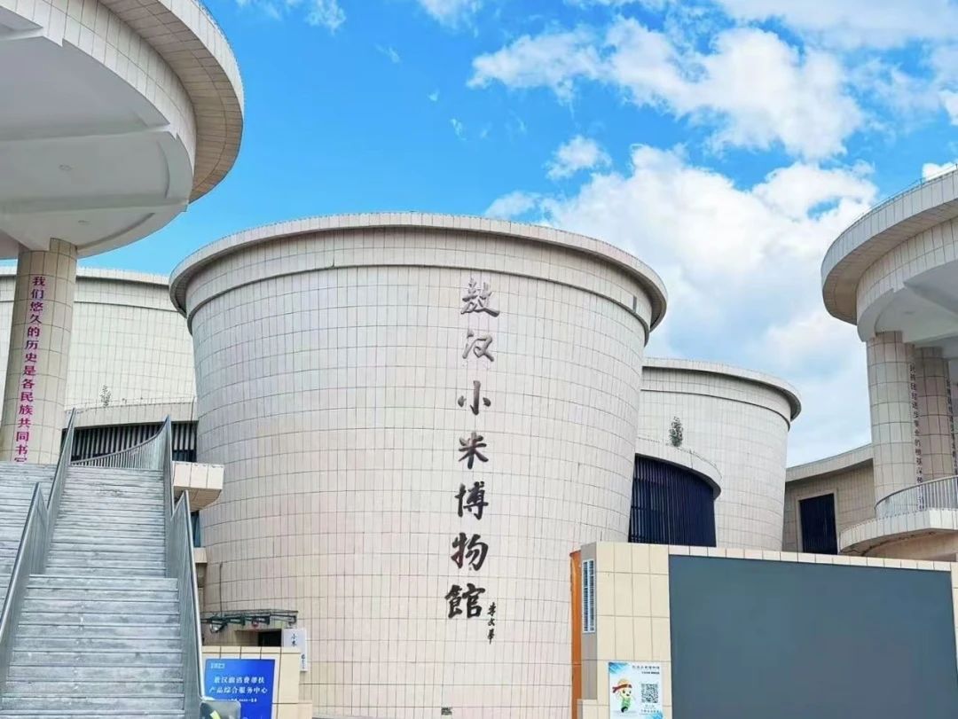 微信图片_20250303205251.jpg