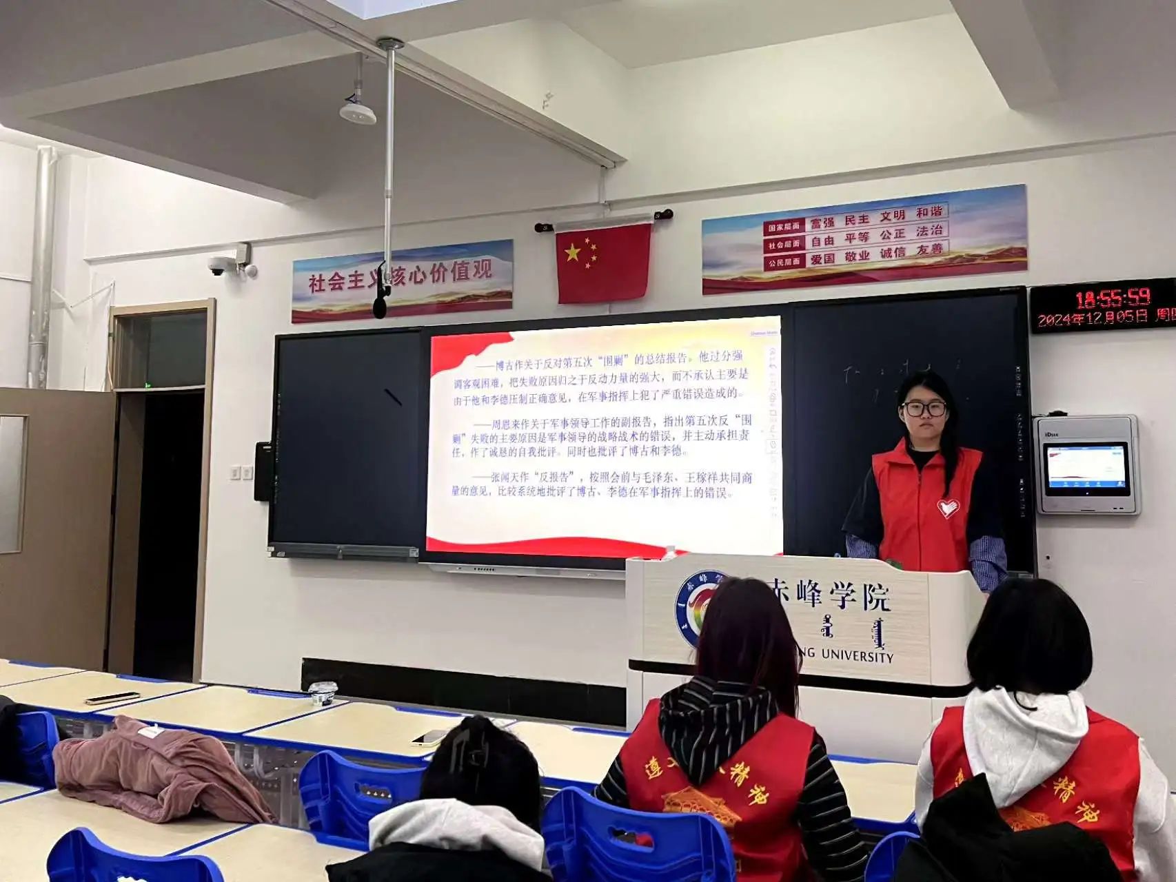 微信图片_20250309183638.jpg