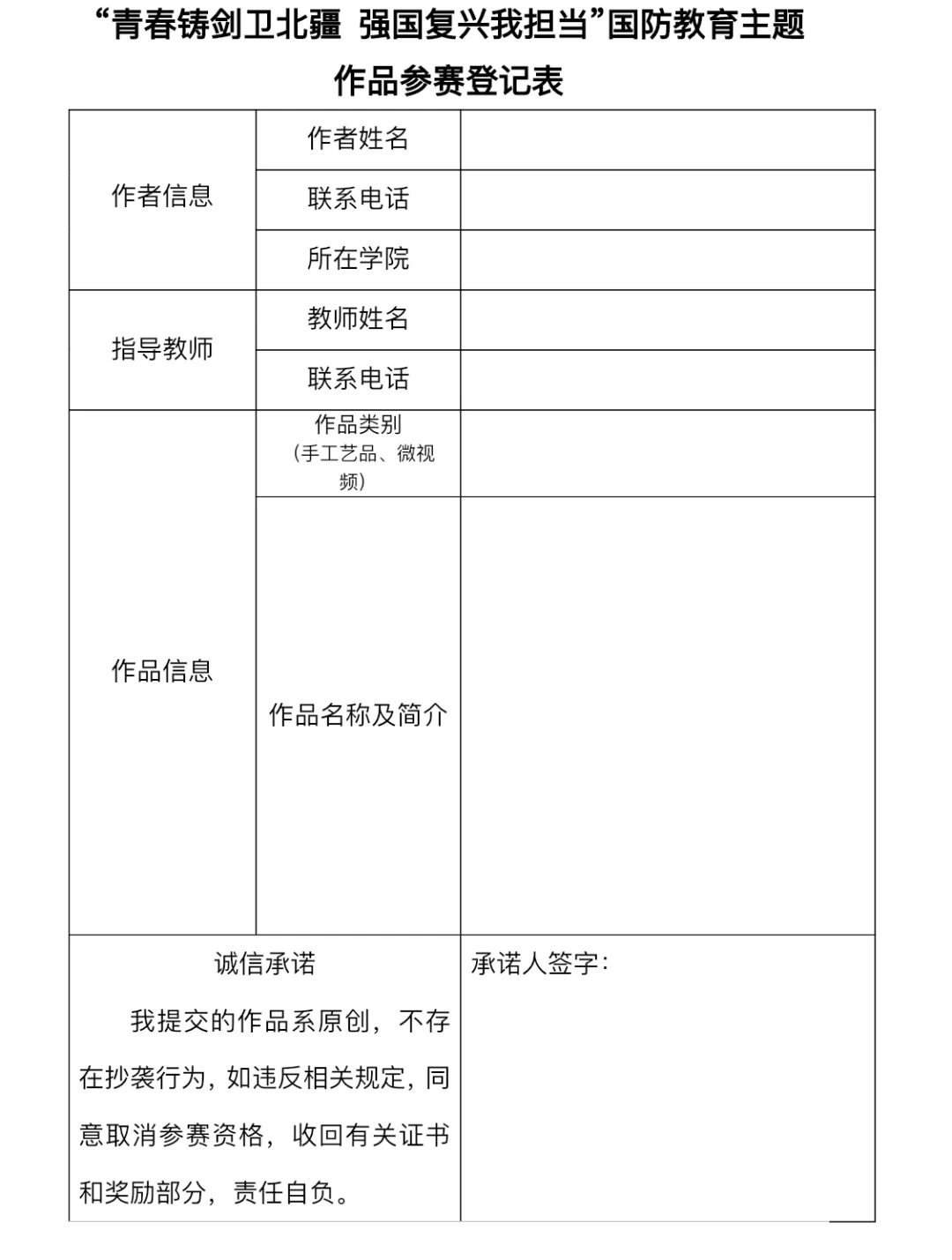 微信图片_20250507125645.jpg