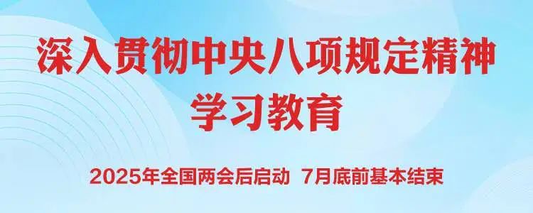 微信图片_20250630191811.jpg