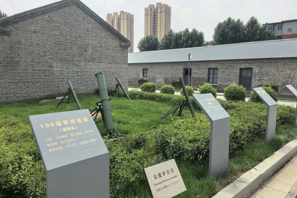 微信图片_2025-09-03_090143_552.jpg