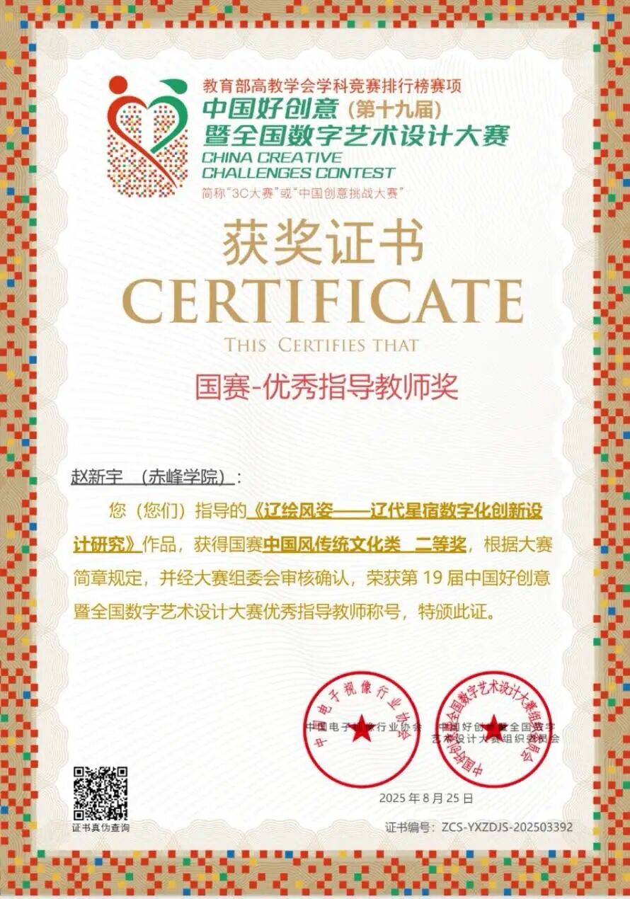 mmexport6f06a9f01d8a9333460d32011f4b18e7_1758868860675.jpeg