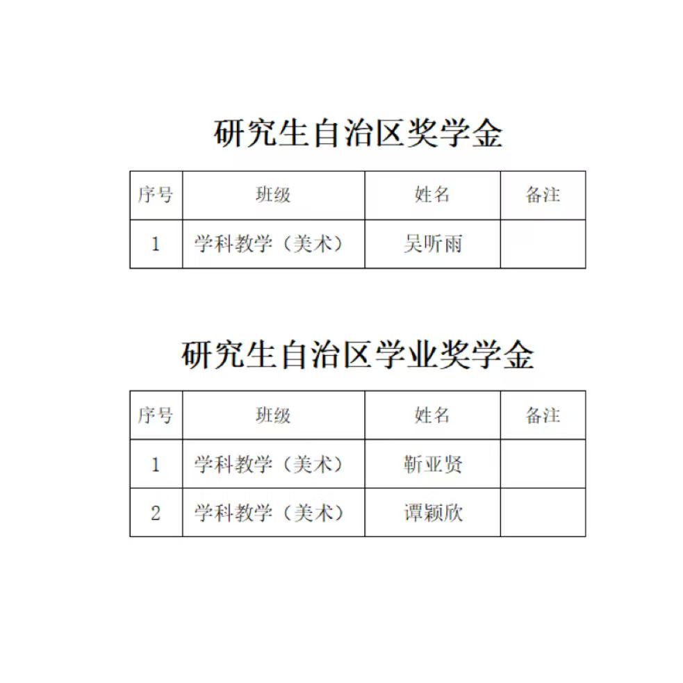 微信图片_20251014163549_8_173.jpg