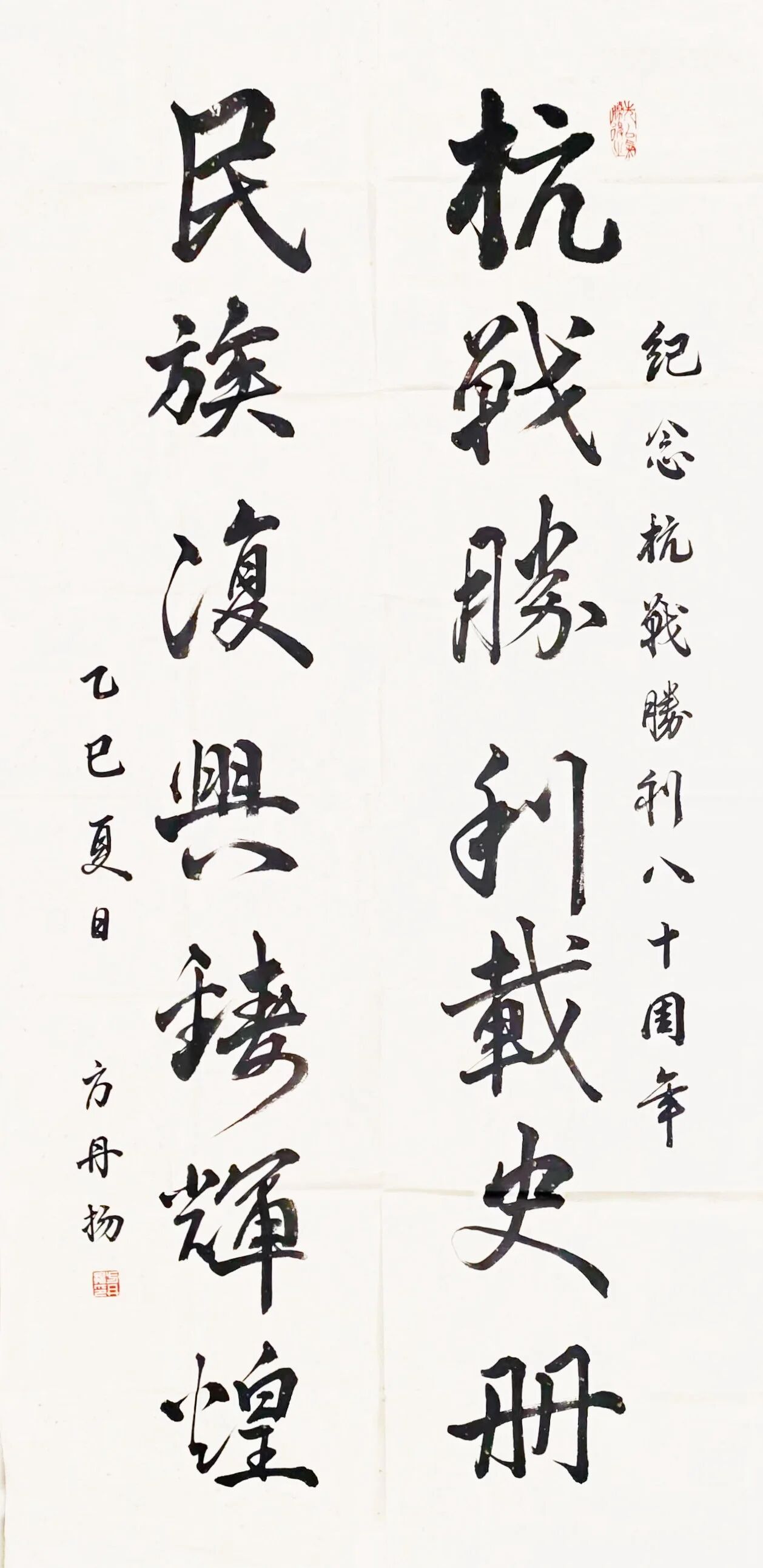 微信图片_2025-12-14_201219_171.jpg