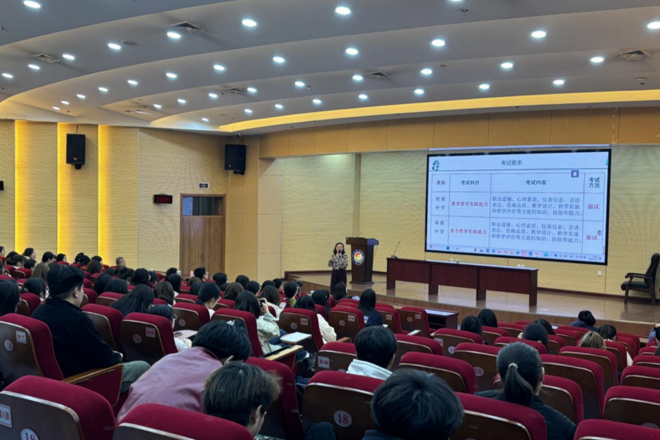 文学院.png