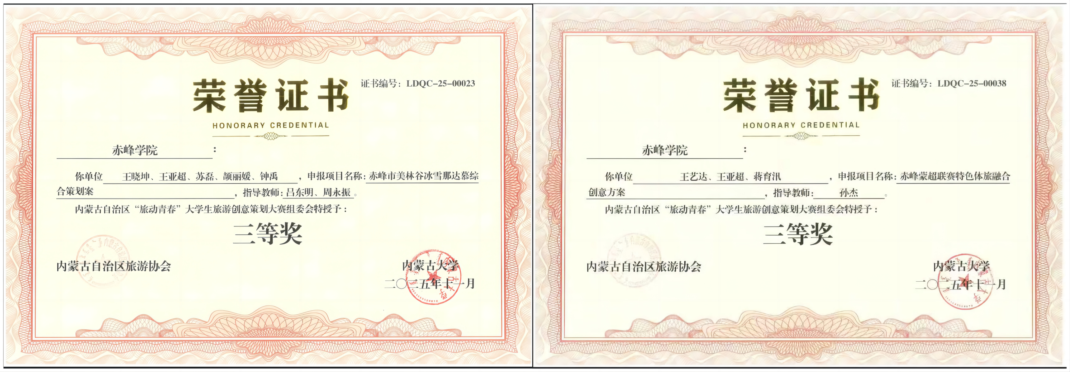dd5cad33a4ea463ebd6f20753eedb0f1.png