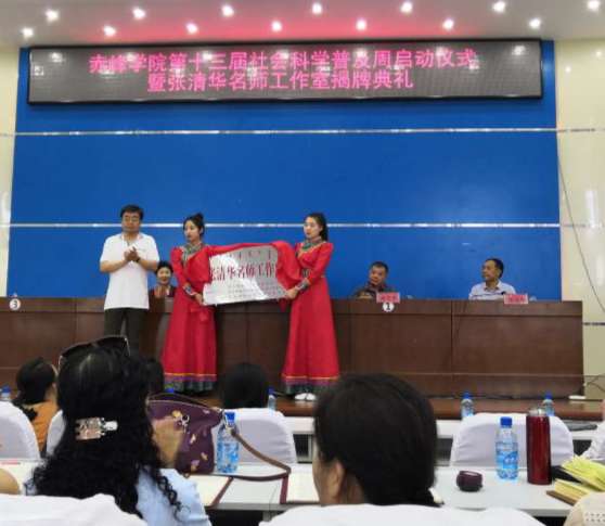 揭牌1.jpg