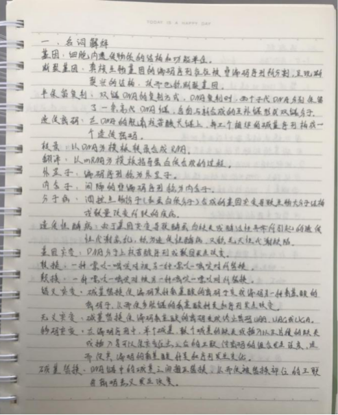 00850c9f6c1c44d0863a1d41e355dedf.png