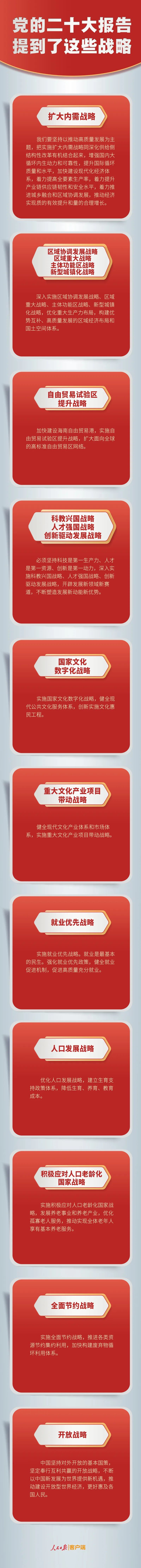 微信图片_20230314225442.jpg