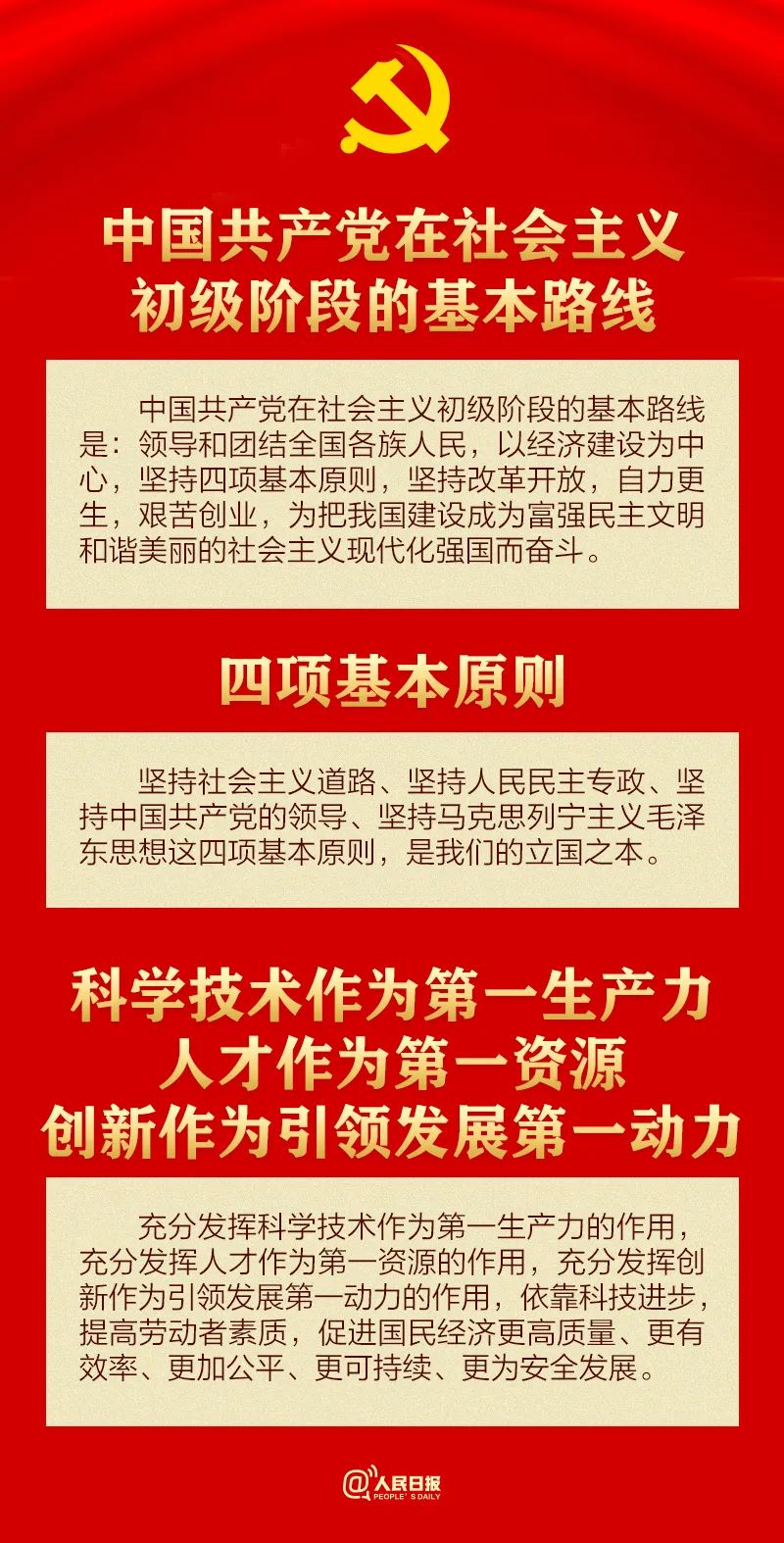 微信图片_20230314225632.jpg